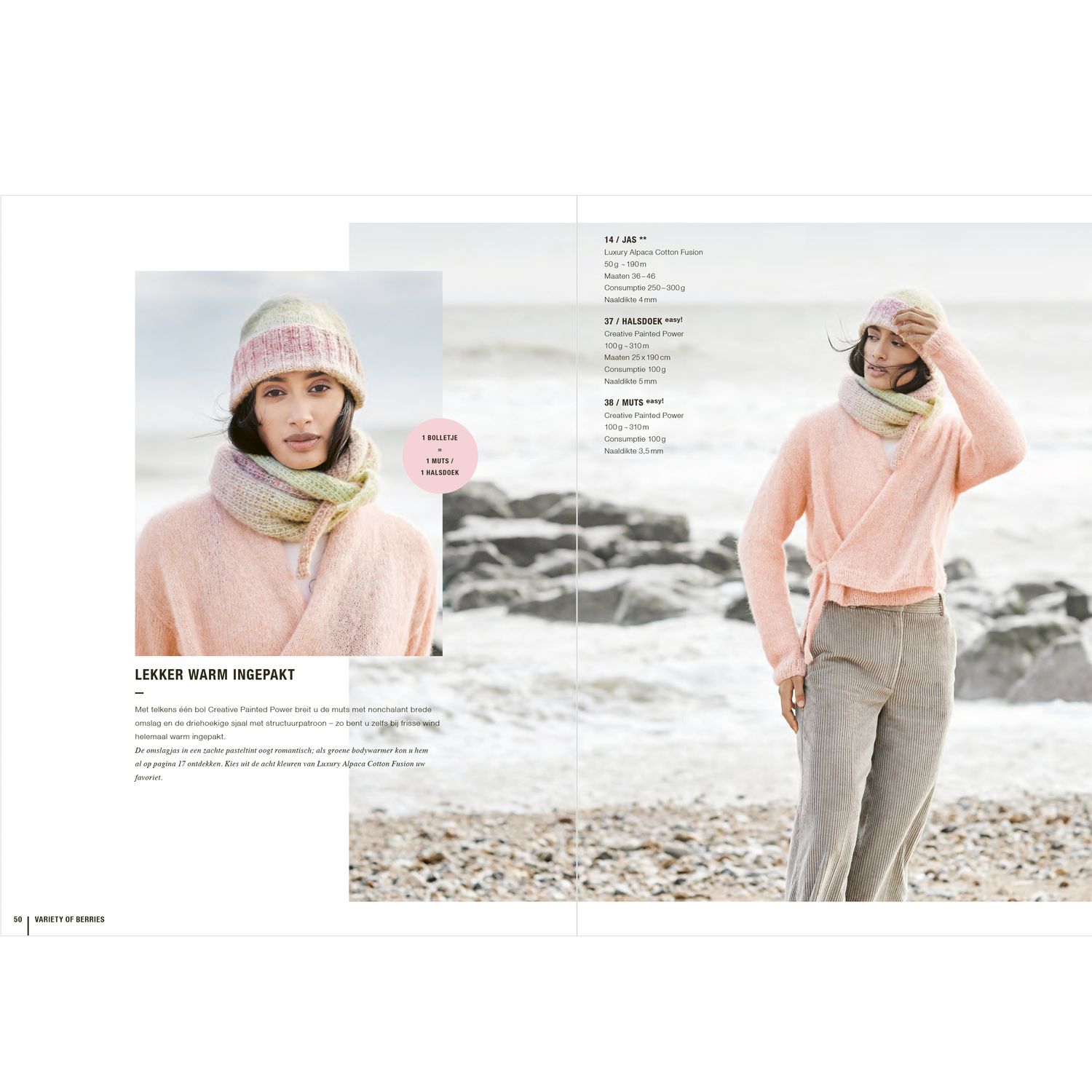 LOVEWOOL 21
