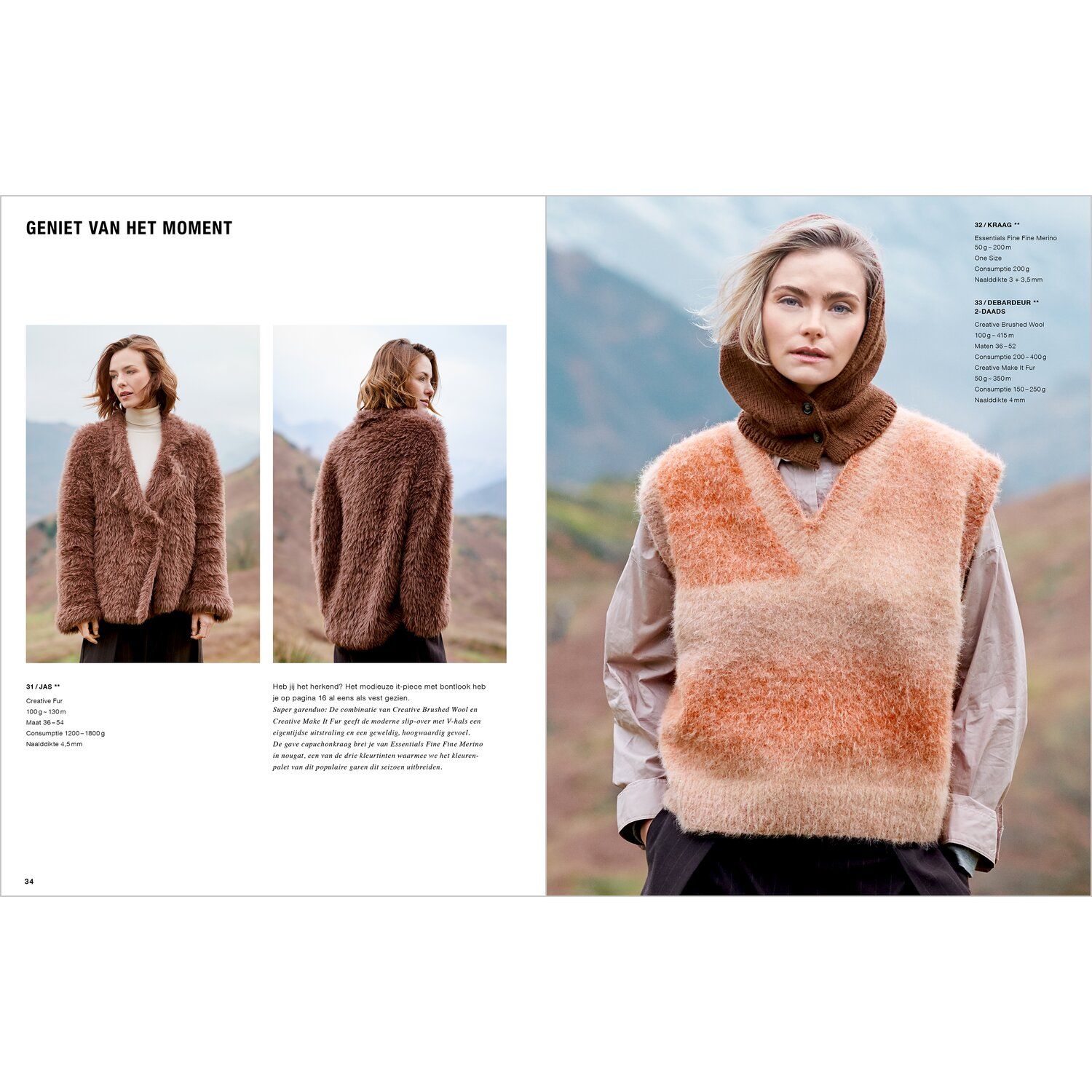 LOVEWOOL 23